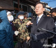 이재명 지분 절반 의혹에…여 "심각한 범죄" vs 야 "중상모략"(종합)