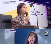 '불후' 곽지은, 김나희 꺾고 장윤정 '기억' 새 주인 됐다…감격의 눈물