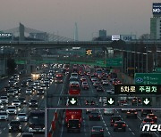 귀성길 정체 대부분 해소…"설 당일 차량 가장 많이 몰린다"