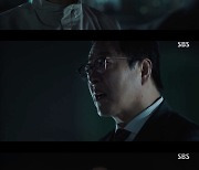 [스브스夜] '법쩐' 이선균, 강유석에 "네 손으로 나 수갑 채워"…적의 강수에 '자수' 초강수