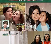 "쌍둥이 아냐" 나영희 모녀, 첫 동반 출연...소름돋는 DNA의 힘('편스토랑')[SC리뷰]