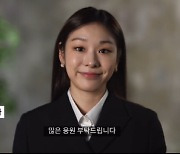 '고우림♥ 美 떠난' 김연아, 외로운 설 방긋 '올림픽 퀸 위엄'