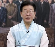 이재명, 권리당원에 "폭압적 야당 탄압, 결연히 맞설 것"