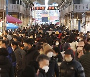 [위클리포토] '고물가 시대에도 설은 설이다'