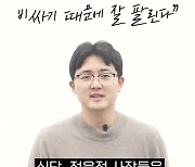 한우 도매값 20% 뚝, 소매價 꿈쩍않는 이유