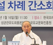 “차례상 간소화, 욕도 칭찬도 많이 들어…가족들 의견이 가장 중요”