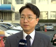 "의무 휴업일 변경" 노조, 직권남용 등 대구시장 고발 방침