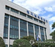 한파에 13개월 아기 시동 꺼진 차에 방치한 친부 체포