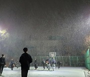 설날 전국 흐리고 눈비…도로 살얼음 주의