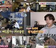 ‘나혼산’ 기안84 “팜유 시대 끝” vs 전현무 “기죽어서 기라인?”