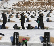 성묘 중 눈길에 골절 사고 나면 '실손보험' 청구하세요