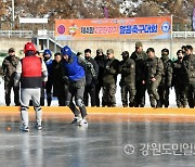 화천산천어축제 설연휴에도 계속된다