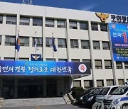 경북 구미서 만취상태로 행인에 흉기 휘두른 60대 체포