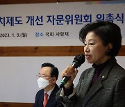 꼼수의 연속, 선거제도 변천사…이번엔 다를까?