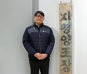 “이런건 우리밖에 없죠”…막걸리 빠져 대학원까지 간 청년 [인터뷰]