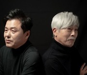 '40년 만의 비행' 송골매… 임영웅 이은 TV 단독쇼 주인공