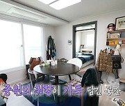 이종원, 남산타워뷰 집 커튼 없는 이유 “4년간 반지하서 햇빛 못 봐”(나혼산)