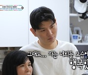 “결혼 안 한다더니” 제이쓴 母, ‘비혼주의’ 아들 낳은 떡두꺼비 손자에 감격(슈돌)[어제TV]