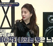 군통령 설하윤 “위문공연, 호랑이굴 들어갔다 나오는 느낌”(힛트쏭)[결정적장면]