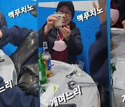 개며느리 심진화, 시어머니 놀라게 한 파격 폭탄주 “아니 숟가락 두개로?”