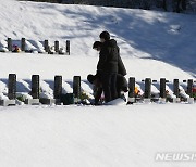 충남권, 매우 추운 날씨 아침 기온 영하 16도