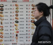 "설 연휴에도 문 열어요"…외식수요 겨냥 프로모션 활발