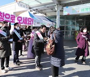 심덕섭 고창군수, 고속도로휴게소서 '고창 방문의 해' 알리기 구슬땀