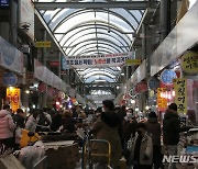 설 연휴 첫 날 포항 죽도시장 '북적'