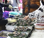 설 연휴 첫 날 포항 죽도시장 '북적'