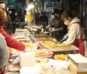 설 연휴 첫 날 포항 죽도시장 '북적'