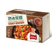 "맛은 기본에, 편리함까지" 식품업계 눈길끄는 상품은