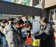 외국인 노동자 설맞이 합동세배 및 선물나눔 행사 개최