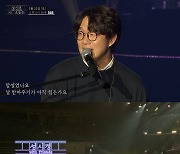 성시경 콘서트, 안방 1열에서 또 본다...설특집 앙코르 '자, 오늘은' 편성 [공식]