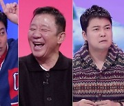 허재, 설맞이 떡국 30인분+보양식 플렉스 "이런 구단주 또 없다"(당나귀 귀)