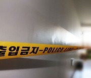 설 앞두고 모친 살해한 정신질환 40대 긴급체포