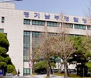 "편의점 다녀왔다" 한파에 13개월 아기 차에 방치한 친부 체포