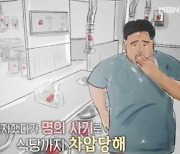 ‘넘버3’ 김진형 ‘대인기피증→연기 접고 귀농’...왜?