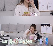 한혜진, 불닭볶음면 첫 시식 후기 “극복 안되는 맛”