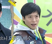 유재석 "'더 글로리' 하도영 닮은꼴, 몰입감 깨진다고"(놀면 뭐하니) [TV캡처]