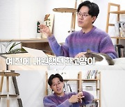 "유명 연예인, 얼굴 긁히면 안 돼 반려묘 발가락 잘라..기겁"[스타이슈]