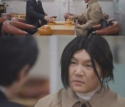 '송혜교 싱크로율 0%' 조세호→'나이스' 유재석, '더 글로리' 패러디