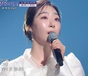 '불후의 명곡' 곽지은, 김나희에 勝…장윤정 '기억' 새 주인 됐다 [TV나우]