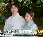 '김다예♥' 박수홍, 로맨틱 프러포즈→2세 계획 발표? "이유식 만드는 날까지" (편스토랑)[전일야화]