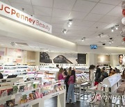 JCPenney Beauty Aventura Grand Opening