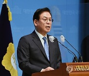 與 정우택, '국회의원 체포동의안 기명 투표' 법안 발의