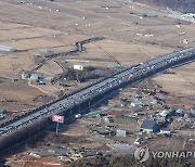 [연합뉴스 이 시각 헤드라인] - 10:30