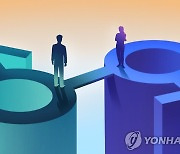 '女' 글자에 담긴 의미…신간 '여자는 존재 자체로 낙인이었어'