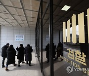 野 "檢 대장동 공소장 흘려 언론플레이"…법무부 "흘린 적 없다"