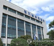 한파 속 13개월 아기 시동 꺼진 차에 방치한 친부 체포