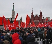 RUSSIA LENIN DEATH ANNIVERSARY